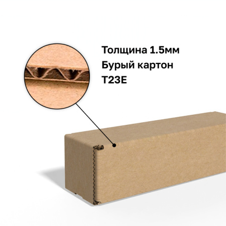 Короб самосборный с ушками 250*65*65 Бурый Е Короб самосборный с ушками 250*65*65 Бурый Е